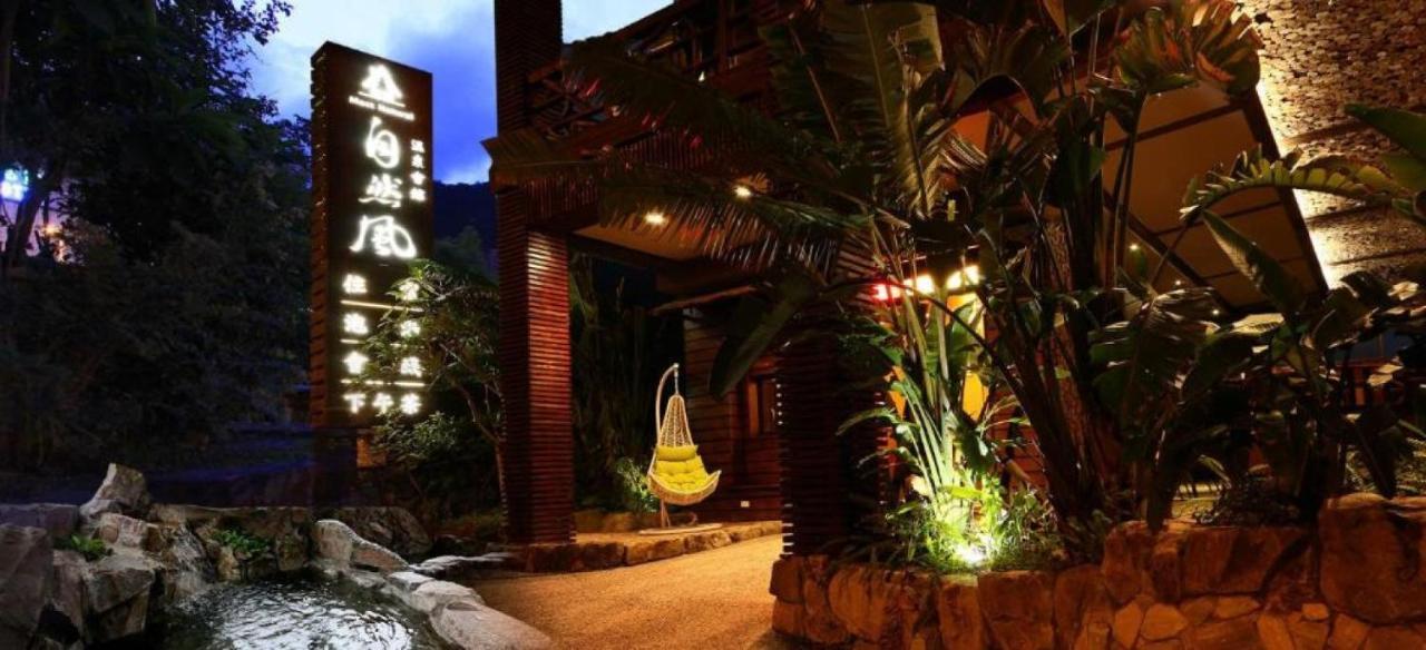 Most Natural Hotel Jiaoxi Zewnętrze zdjęcie